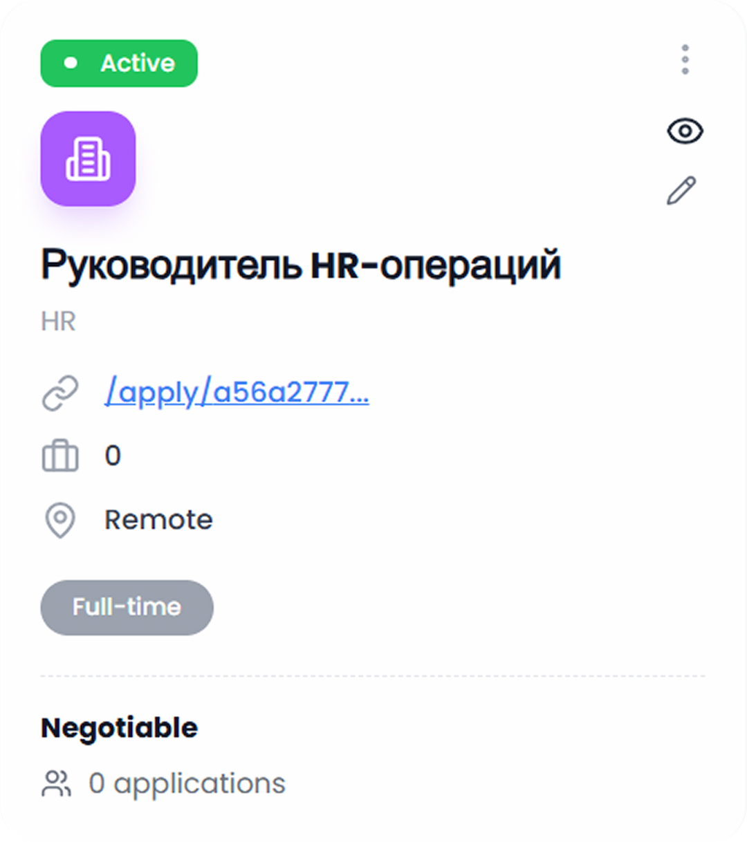 Flexible Hiring Pipeline